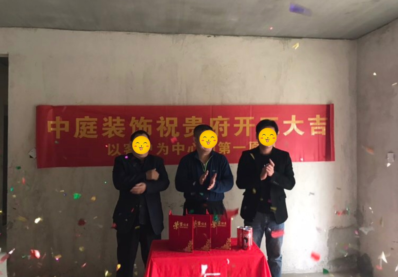 第四人民醫院-108㎡-北歐風格-完工工地